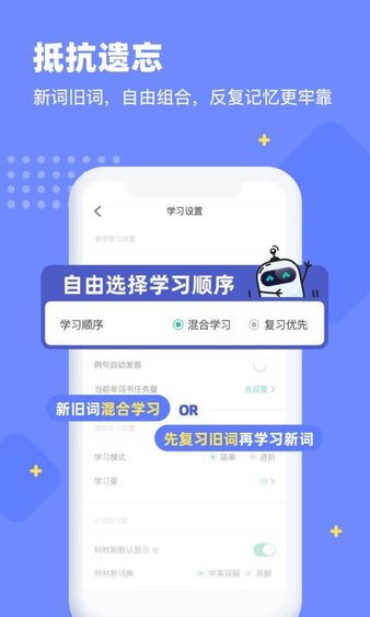 扇贝单词英语版图1