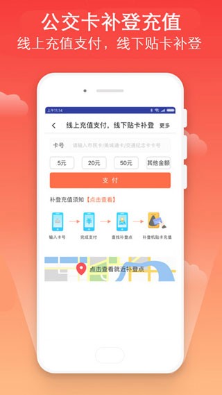 宁波市民卡图1