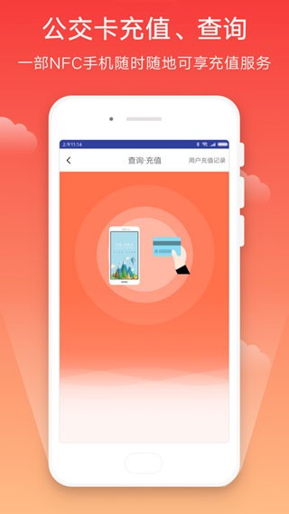 宁波市民卡图4
