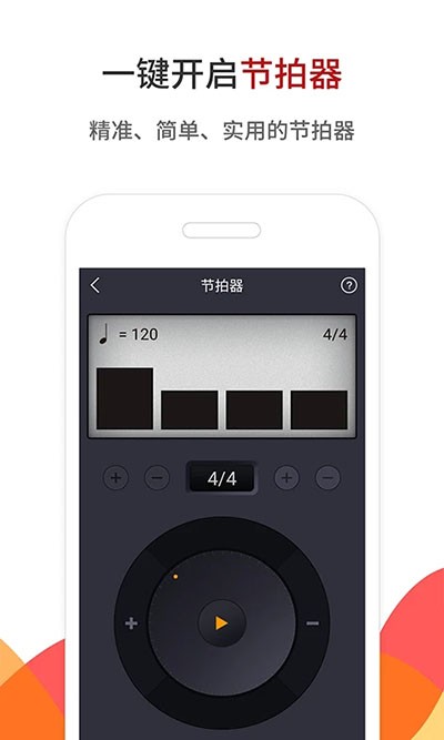 中国古筝网图1
