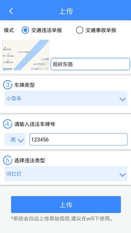 侠客行随手拍最新版(3)