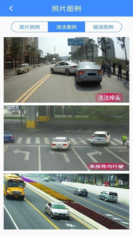 侠客行随手拍最新版(4)