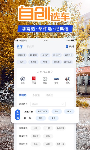 懂车汽车报价软件(1)