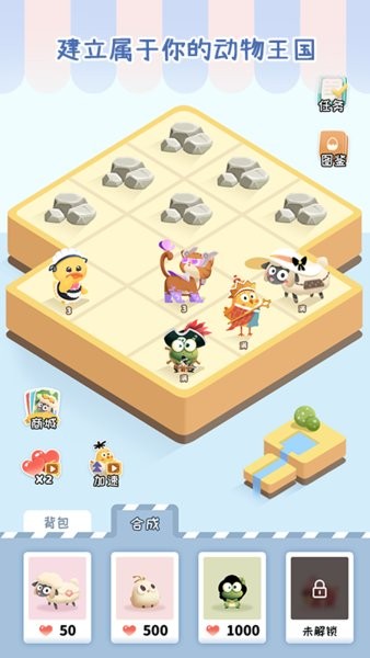 专注崽崽app(1)