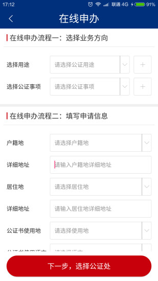 如法网官方版(2)
