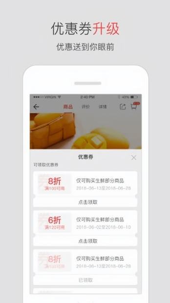 u家生活app(1)