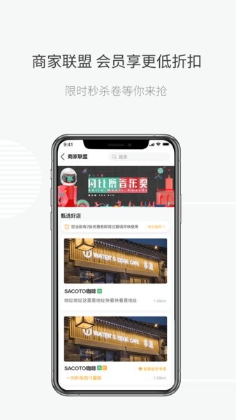 安泰生活官方版本(1)