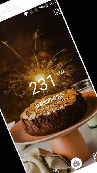 计时光app(2)