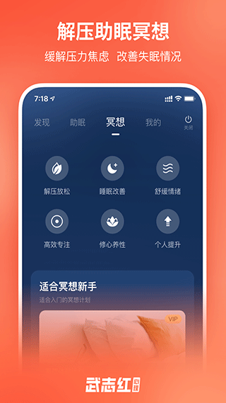 武志红心理图2