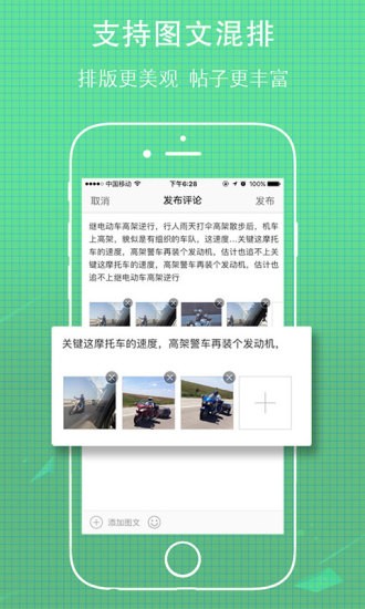 无线荆州最新版本图1