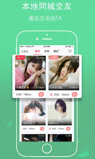 无线荆州最新版本图2