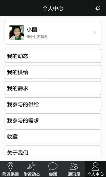 比比网手机软件3