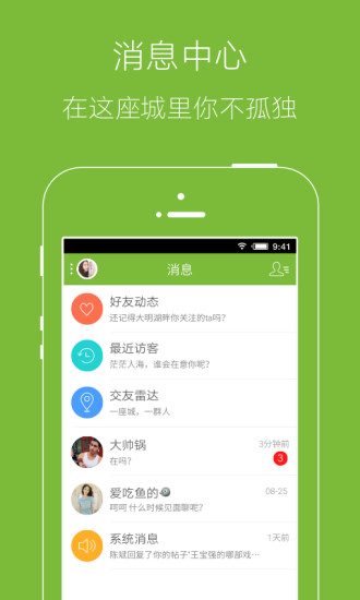 金坛山水网手机版1