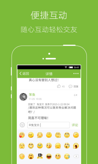 金坛山水网手机版2