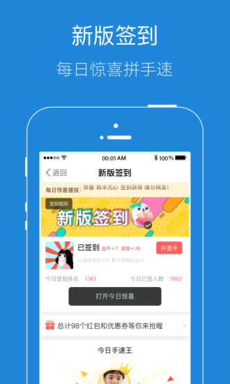 安庆e网生活手机版图1