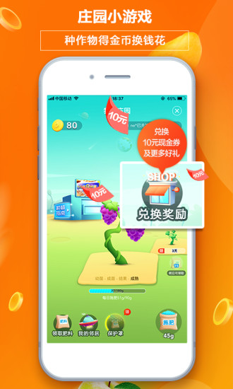 多点超市app图2