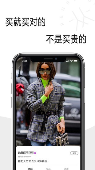 人人搭平台图1