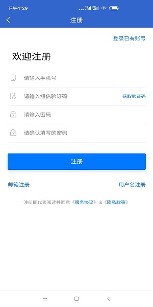 上海人才网招聘网手机版图3