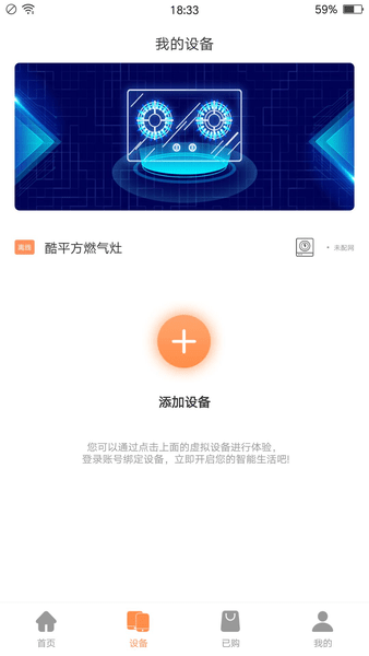 掌厨智能菜谱最新版图1
