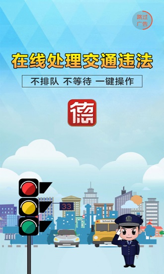 我的常德软件(3)