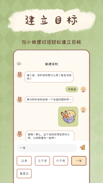 yoyo日常最新版(1)
