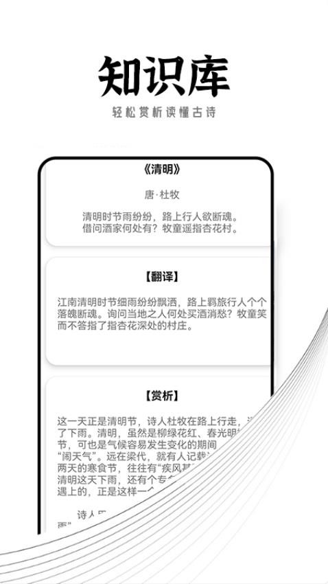 步步走路软件(1)