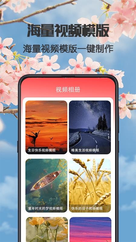 健康广场舞软件(1)