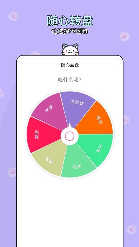 体重记录软件(1)