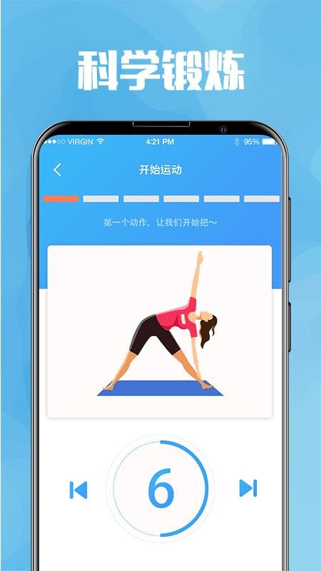 今日喝水提醒软件(1)