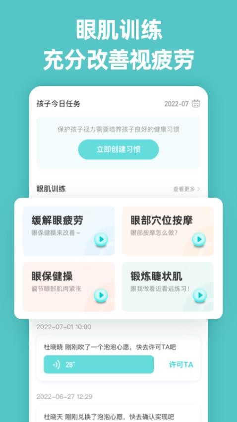 普莱诺睛灵(1)