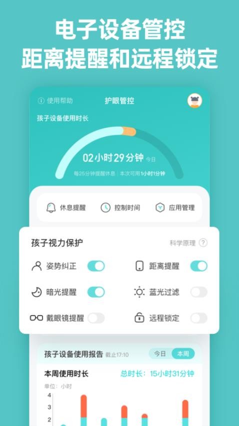 普莱诺睛灵(4)