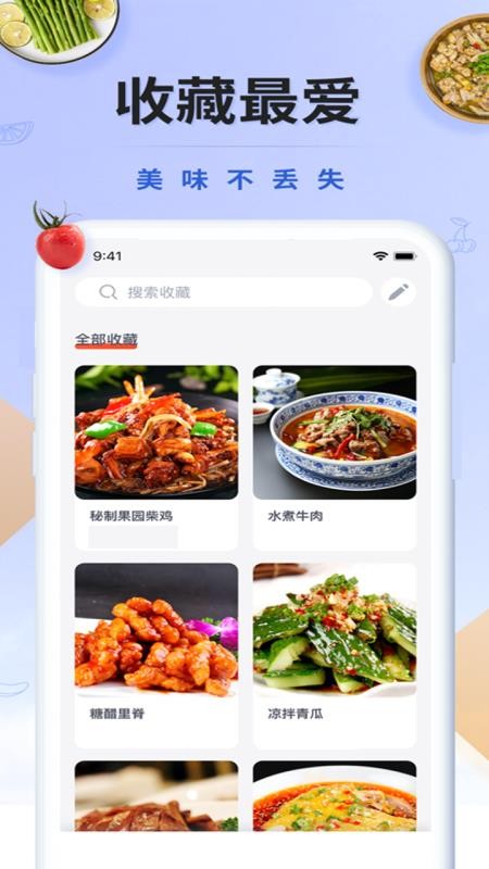辟谷轻断食减肥食谱(1)