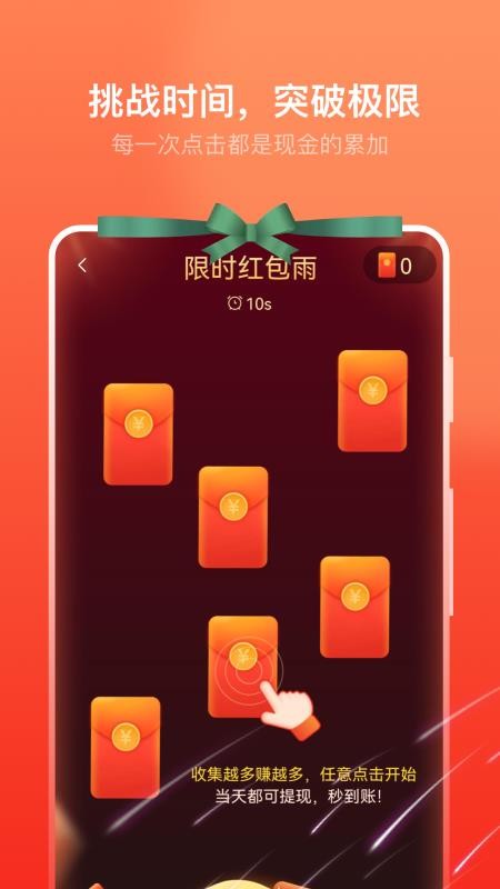 卓越走路软件(1)