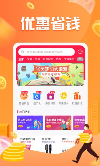 神鸟健康官方版(2)