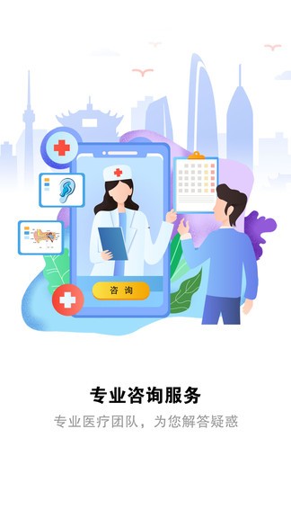 听力检测软件(2)