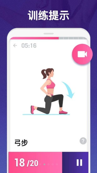 健康减肥app(1)