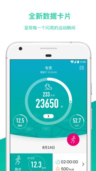 bong手环手机版图1