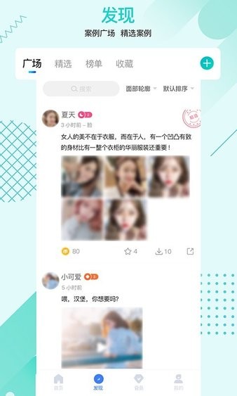 一美助手官方版图3
