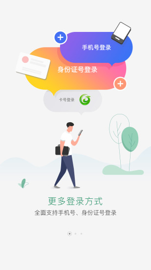 国珍在线最新版本图1