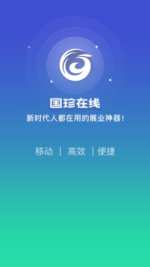 国珍在线最新版本图2