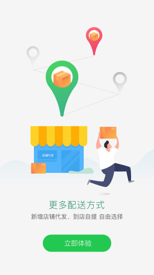 国珍在线最新版本图3