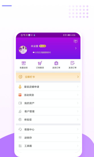 爱善天使最新版图1