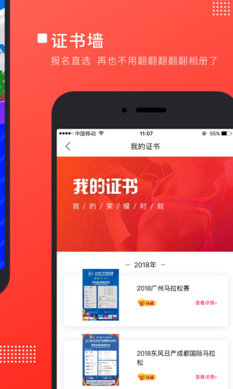 马拉马拉app图1