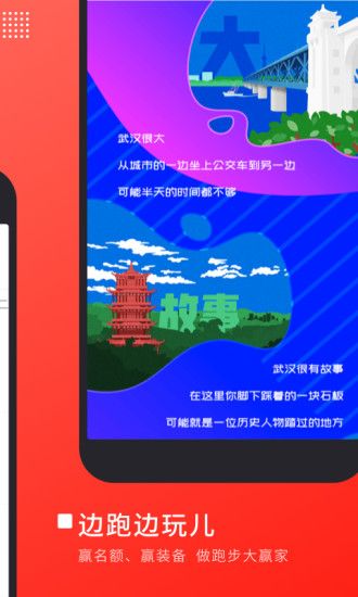 马拉马拉app图2