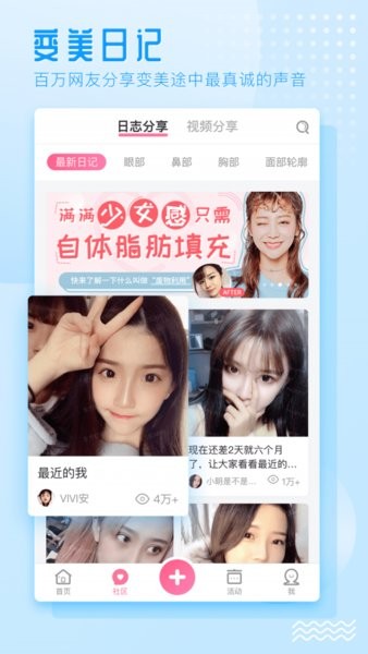 东方虹医生版app图3
