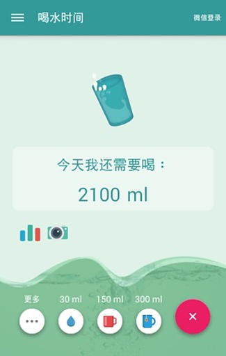 喝水时间手机版图2