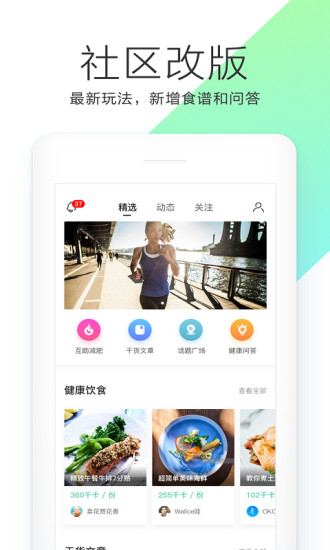 okok健康中文版图2
