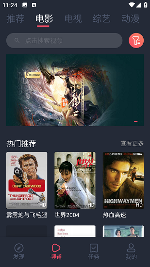 笨龙影视