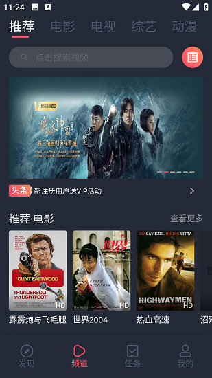 笨龙影视