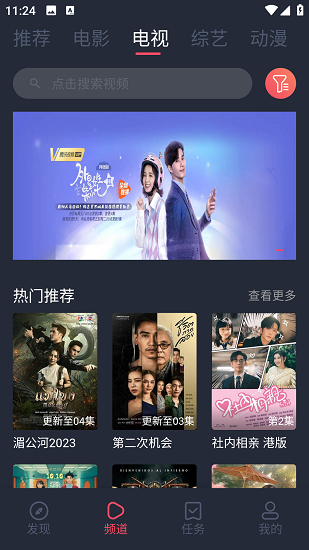 笨龙影视